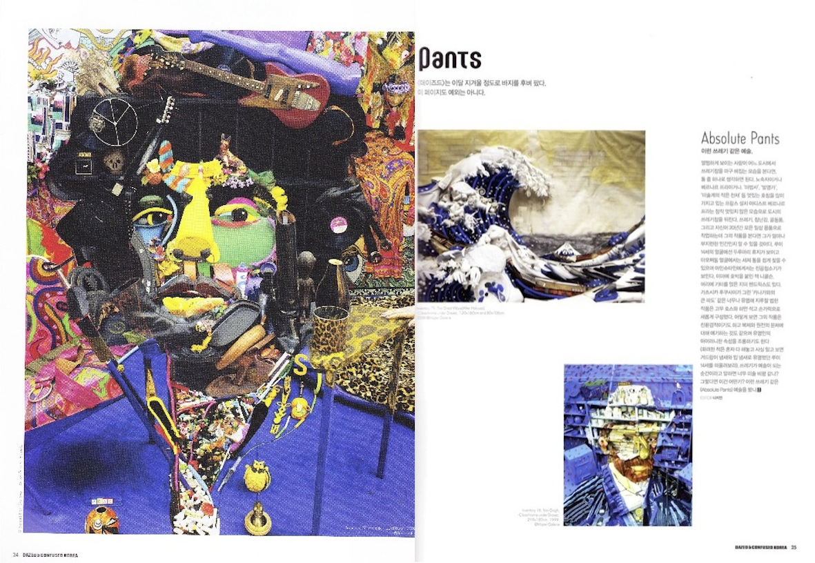 dazedandconfused-korea-juin-pras-zoom_-_copie