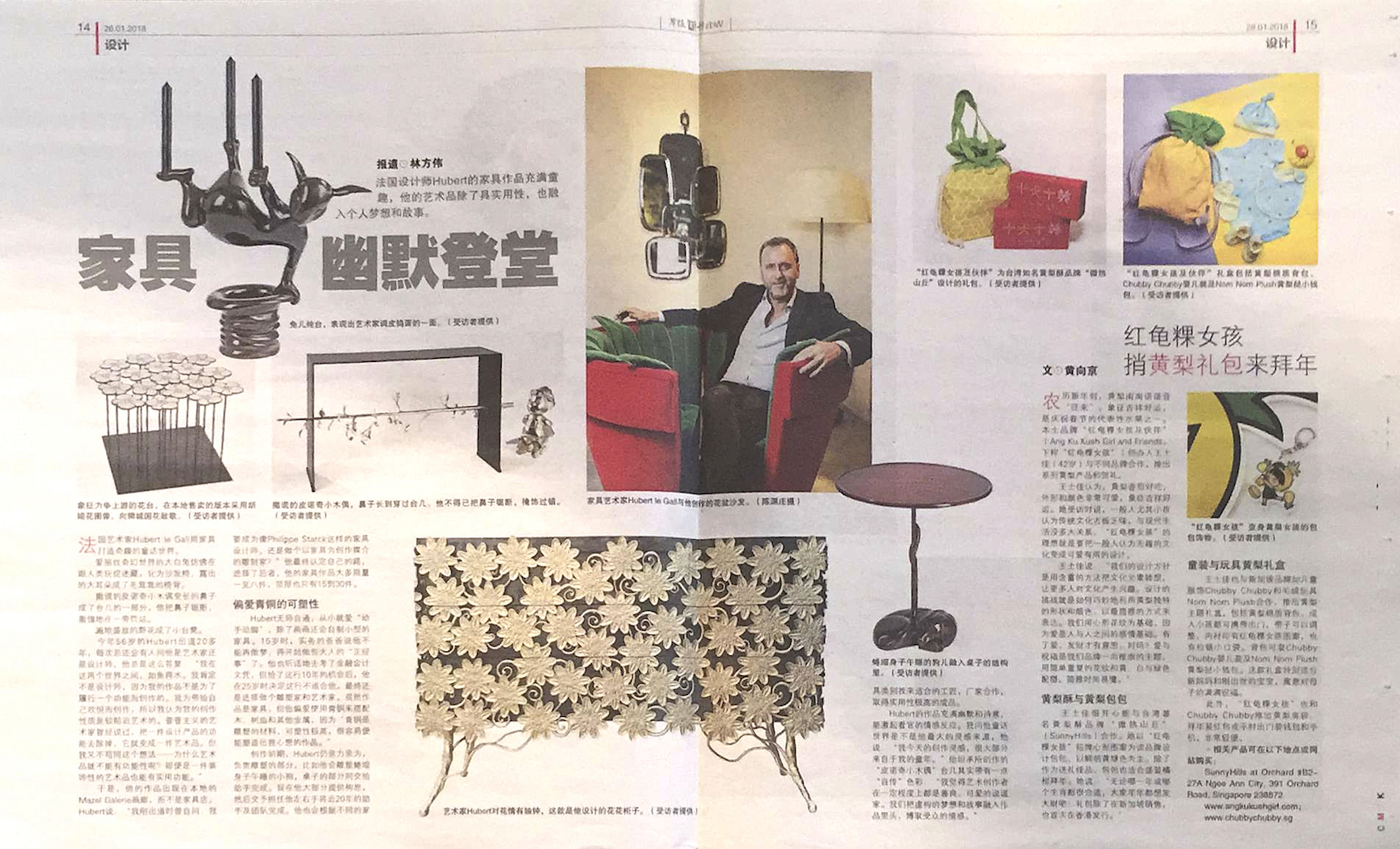 zoom-zaobao